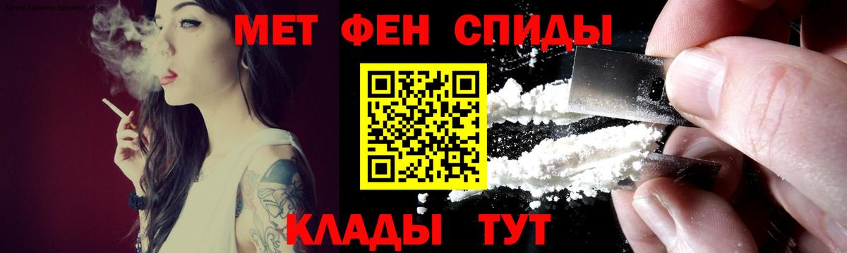 Амфетамин VHQ Таганрог