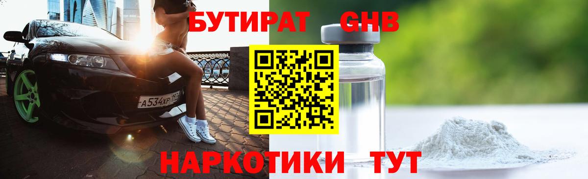 МАРИХУАНА  Вход с VPN  Кокаин  ЭКСТАЗИ  Таганрог  Alpha PVP СОЛЬ   МЕФ кристаллы 