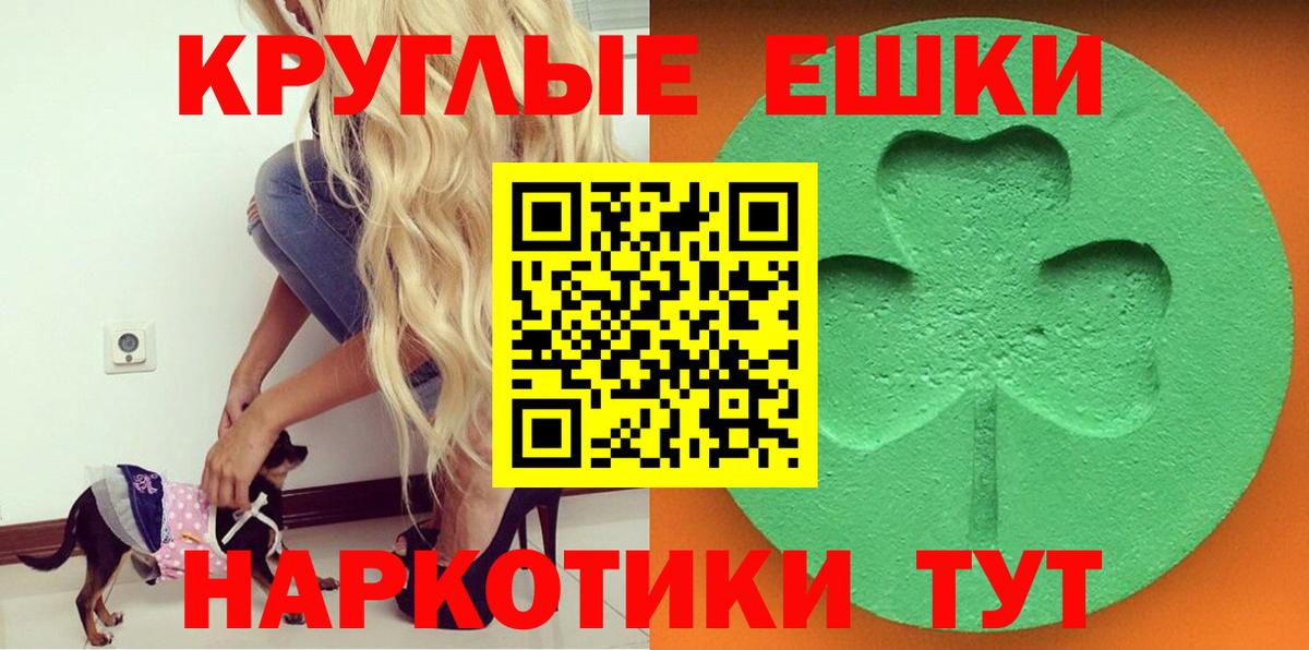 ЭКСТАЗИ 280 MDMA Таганрог