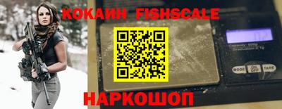 шишки Пушкино