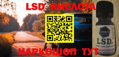 ГАЛЛЮЦИНОГЕННЫЕ ГРИБЫ Пенза