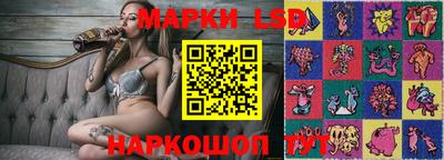 ГАЛЛЮЦИНОГЕННЫЕ ГРИБЫ Пенза