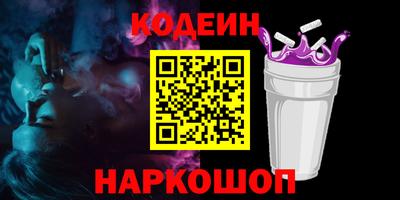 ГАЛЛЮЦИНОГЕННЫЕ ГРИБЫ Пенза