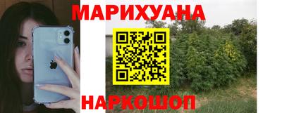 спайс Партизанск