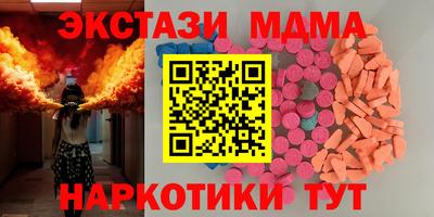 мдпв Первоуральск