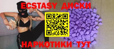 ГАЛЛЮЦИНОГЕННЫЕ ГРИБЫ Пенза