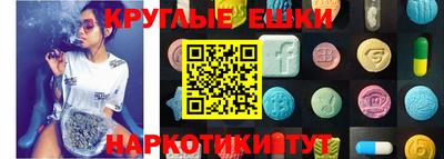 спайс Партизанск
