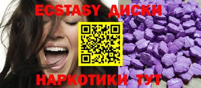 ГАЛЛЮЦИНОГЕННЫЕ ГРИБЫ Пенза