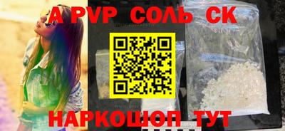 ГАЛЛЮЦИНОГЕННЫЕ ГРИБЫ Пенза