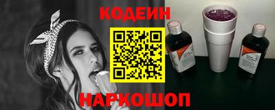 ГАЛЛЮЦИНОГЕННЫЕ ГРИБЫ Пенза