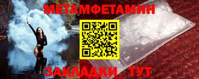ГАЛЛЮЦИНОГЕННЫЕ ГРИБЫ Пенза