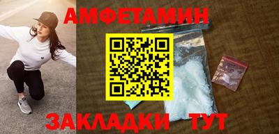 спайс Партизанск