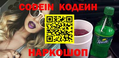 спайс Партизанск