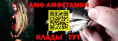 спайс Партизанск