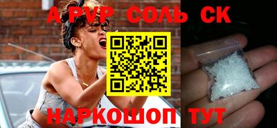 ГАЛЛЮЦИНОГЕННЫЕ ГРИБЫ Пенза
