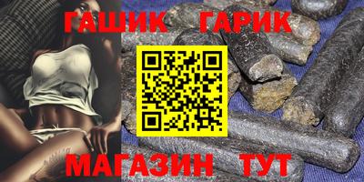 спайс Партизанск