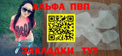 спайс Партизанск