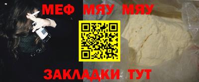 спайс Партизанск
