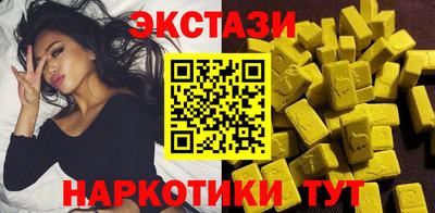 ГАЛЛЮЦИНОГЕННЫЕ ГРИБЫ Пенза