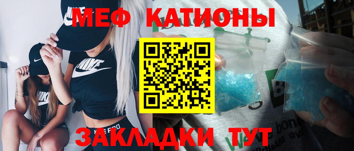 Мефедрон мяу мяу  MEGA tor  Вход с VPN  Таганрог  Меф VHQ  МЯУ-МЯУ 
