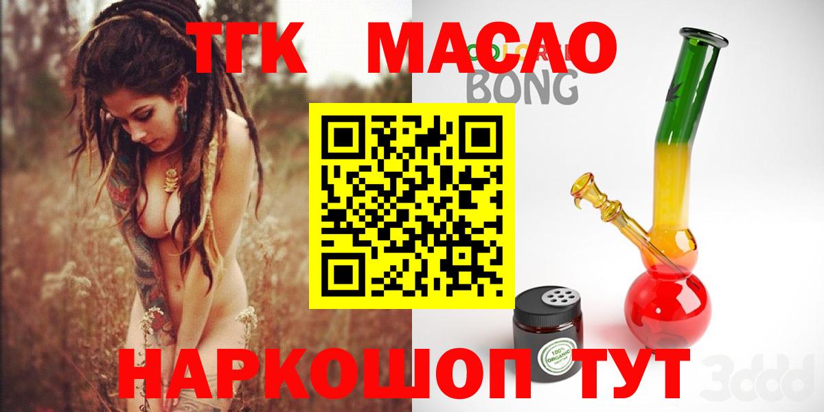 Псилоцибиновые грибы Таганрог