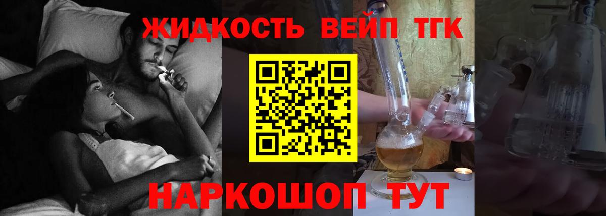 ТГК Wax Таганрог
