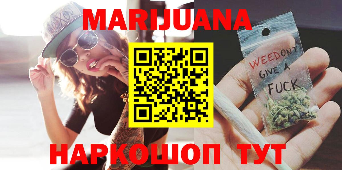 МАРИХУАНА Bruce Banner  Вход с VPN  Шишки марихуана LSD WEED  Таганрог  Шишки марихуана MAZAR  Бошки Шишки OG Kush 